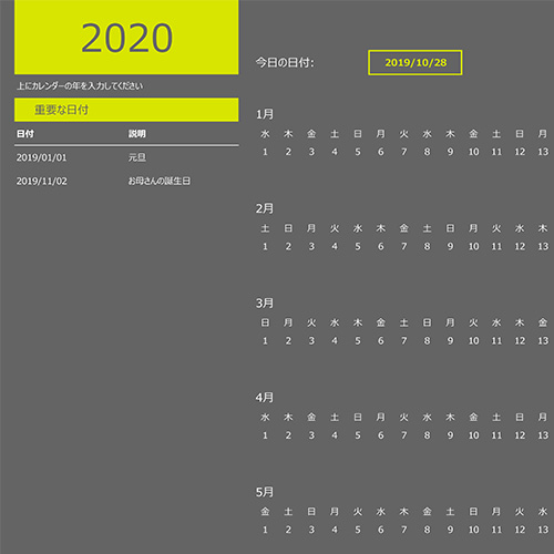 年間カレンダー 画像スライド-1