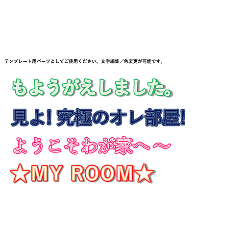 部屋背景 - カジュアル 画像スライド-6