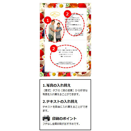 招待状 (ウエディング・ポップ) 画像スライド-3