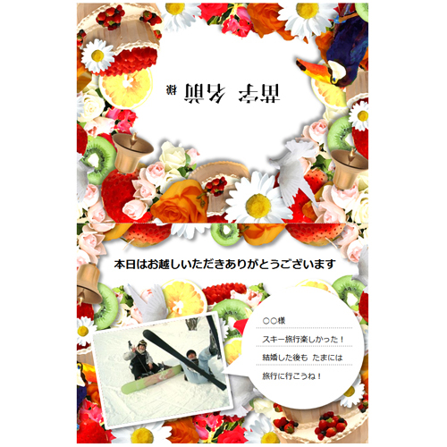 席札 (ウエディング・ポップ) 画像スライド-1