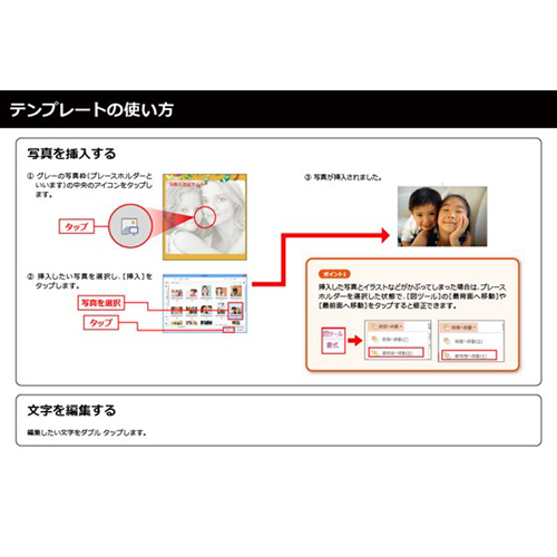 クリスマス カード (サンタとトナカイがやってきた) (タッチ対応) 画像スライド-3