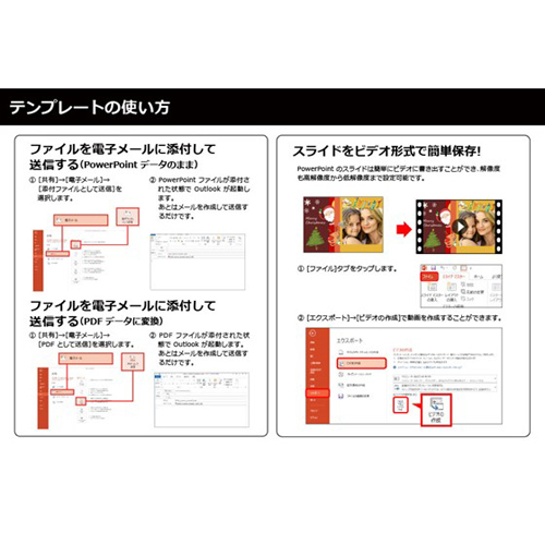 クリスマス カード (サンタとトナカイがやってきた) (タッチ対応) 画像スライド-5