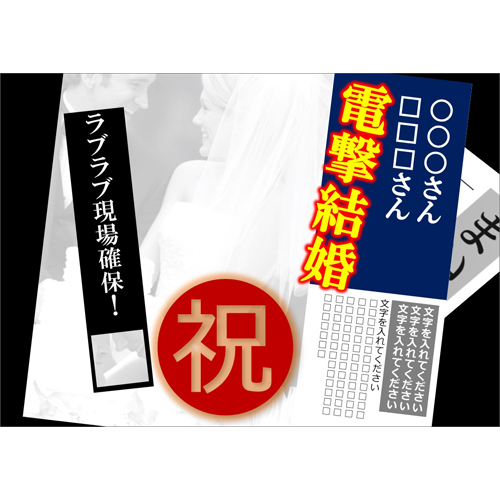 出来事ベスト5 フォトムービー (新聞風) (タッチ対応) 画像スライド-2